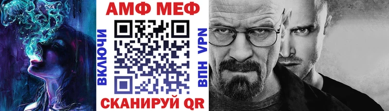 купить наркотик  Пятигорск  АМФЕТАМИН Premium 