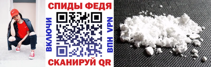 АМФЕТАМИН 97% Пятигорск
