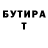 МЕТАДОН кристалл Jam Mal