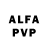КЕТАМИН VHQ alfie .l