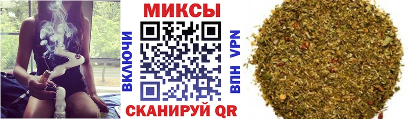 Бутират бутик  Пятигорск 