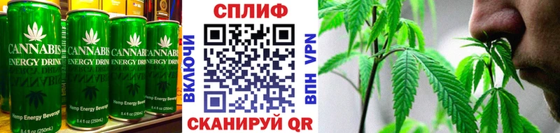 Canna-Cookies конопля  Пятигорск 