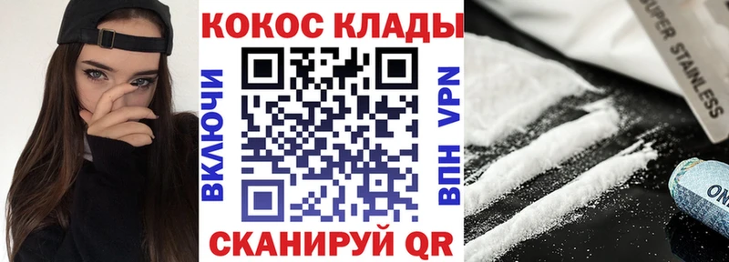 COCAIN Боливия  цены наркотик  Пятигорск 