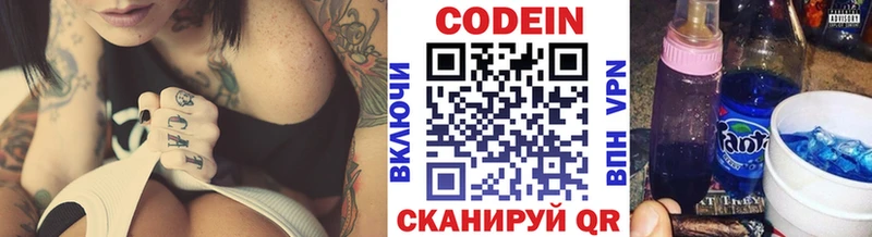 купить  сайты  Пятигорск  МЕГА ссылка  Codein Purple Drank 