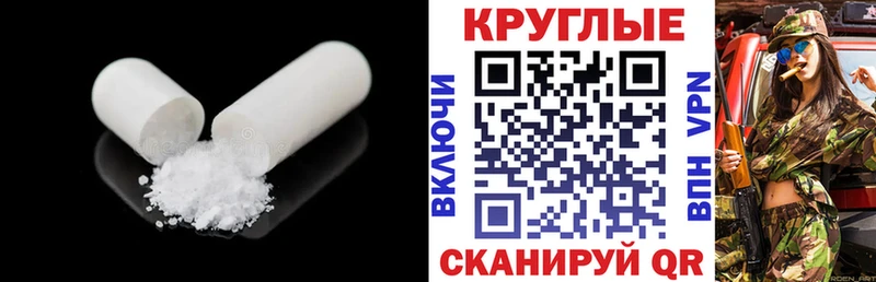 Ecstasy Philipp Plein  закладки  блэк спрут зеркало  Пятигорск 