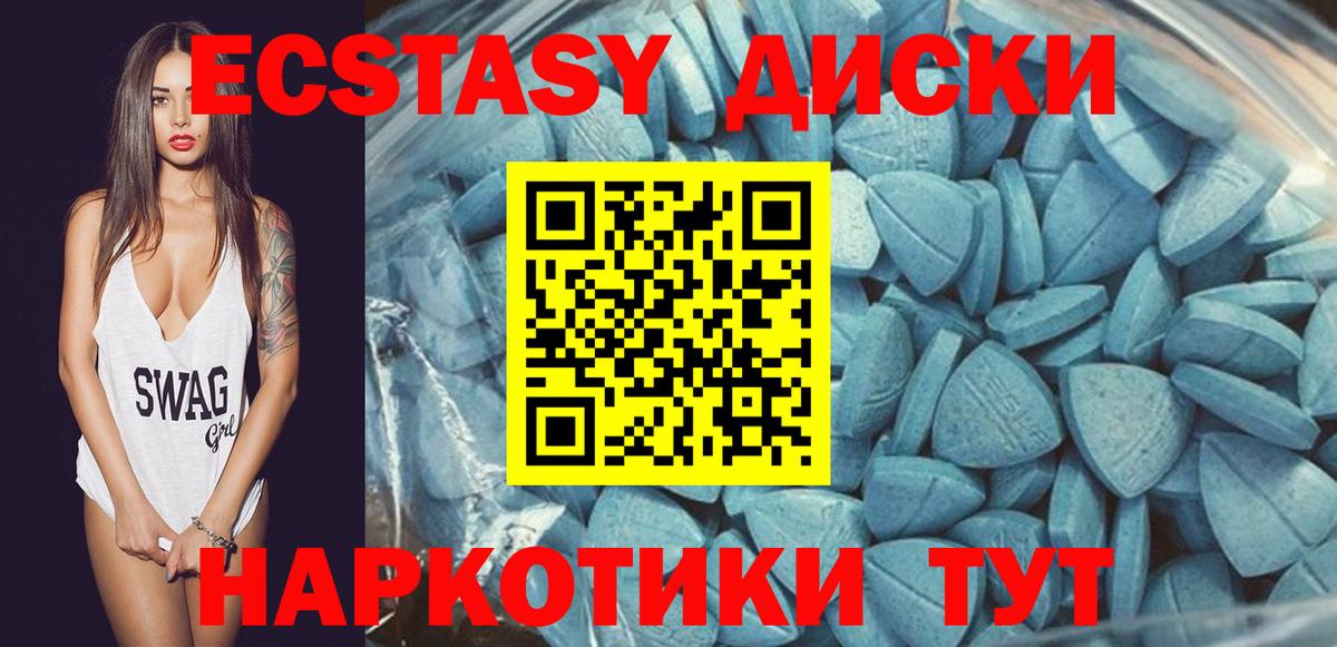 Экстази Philipp Plein Пятигорск