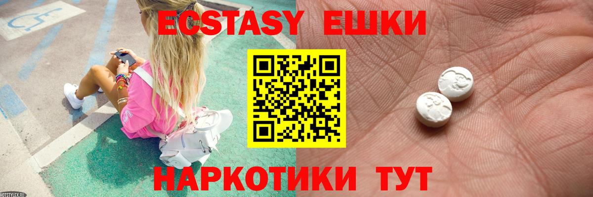 Пятигорск  Экстази бентли  Вход с VPN  Экстази XTC 