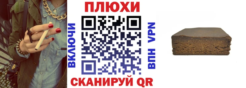 ГАШИШ хэш KRAKEN как зайти Пятигорск