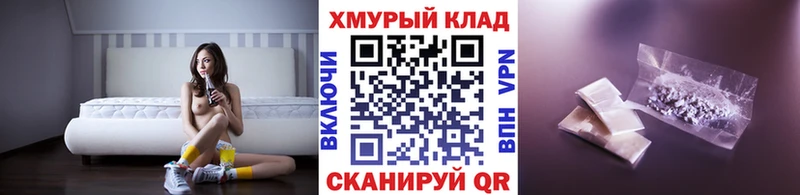 ГЕРОИН гречка  Пятигорск 