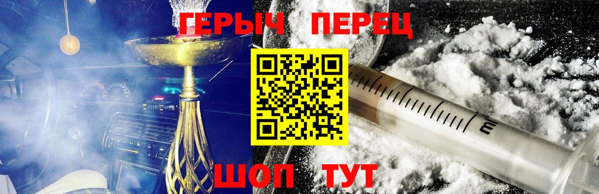 ГЕРОИН Афган Пятигорск