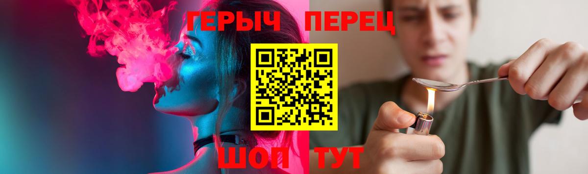 Героин афганец  Вход с VPN  Пятигорск 