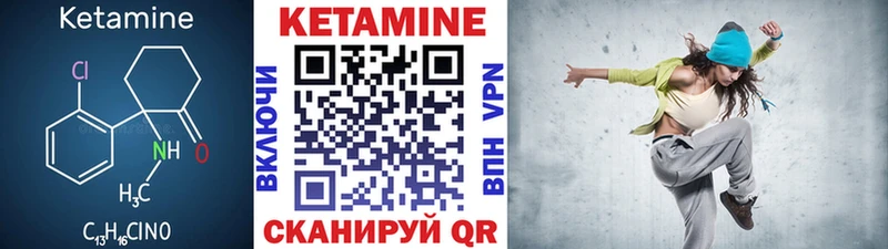 как найти закладки  Пятигорск  KRAKEN маркетплейс  КЕТАМИН ketamine 