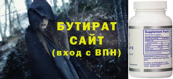 эйфоретик Баксан