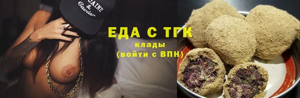 ГАЛЛЮЦИНОГЕННЫЕ ГРИБЫ Балабаново
