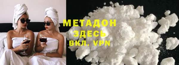 эйфоретик Баксан