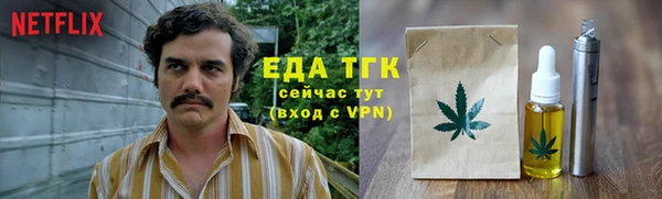 ГАЛЛЮЦИНОГЕННЫЕ ГРИБЫ Балабаново