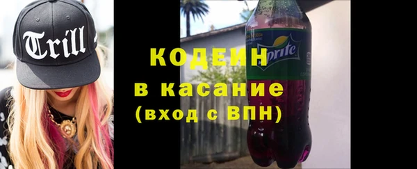 ГАЛЛЮЦИНОГЕННЫЕ ГРИБЫ Балабаново