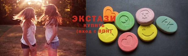 эйфоретик Баксан