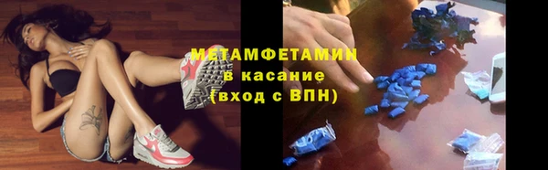 скорость Балахна