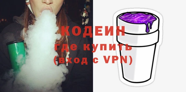 ГАЛЛЮЦИНОГЕННЫЕ ГРИБЫ Балабаново