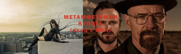 ГАЛЛЮЦИНОГЕННЫЕ ГРИБЫ Балабаново