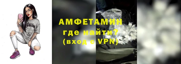 эйфоретик Баксан