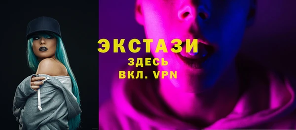 ГАЛЛЮЦИНОГЕННЫЕ ГРИБЫ Балабаново