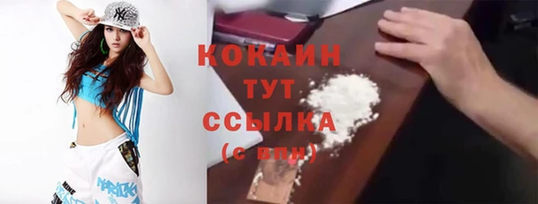 эйфоретик Баксан