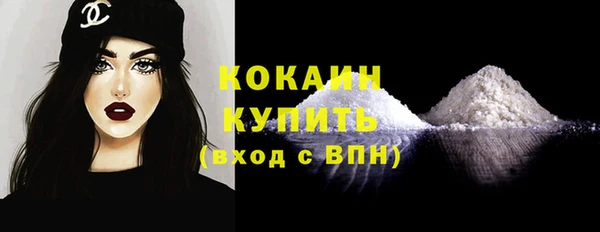 эйфоретик Баксан