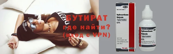 скорость Балахна