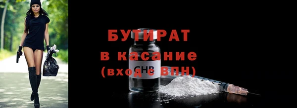 эйфоретик Баксан