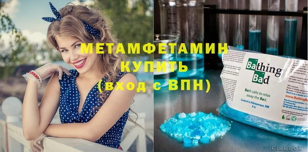 эйфоретик Баксан