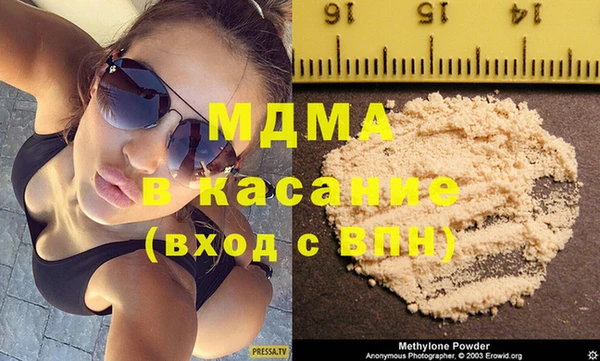 эйфоретик Баксан
