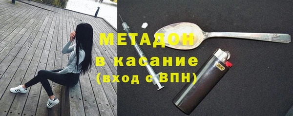 эйфоретик Баксан