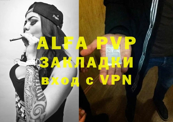 ГАЛЛЮЦИНОГЕННЫЕ ГРИБЫ Балабаново