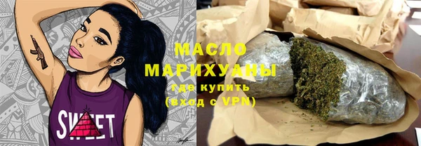 эйфоретик Баксан