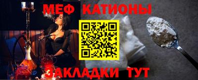 соль курить ск Янаул