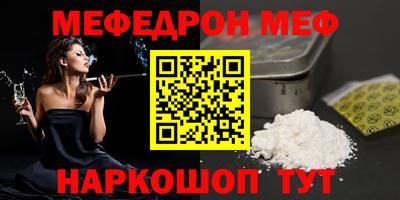 гашик Ангарск