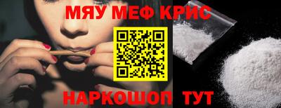 гашик Ангарск