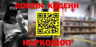 дживик Анапа