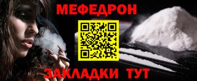 спиды Ярцево