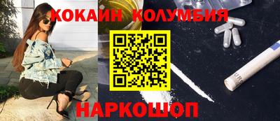бутик Ярославль