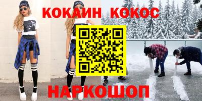 дживик Анапа