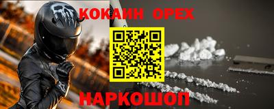 спиды Ярцево
