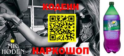 спиды Ярцево