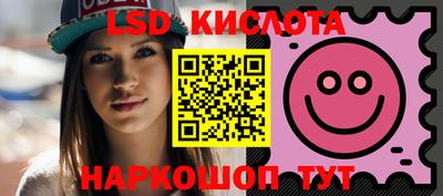 дживик Анапа