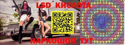 гашик Ангарск