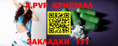 дживик Анапа