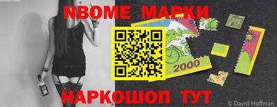 дживик Анапа