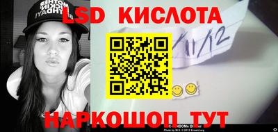 соль курить ск Янаул